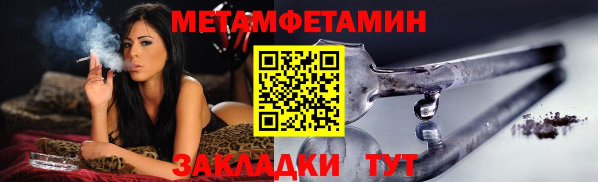 Строитель  АМФЕТАМИН  Вход с VPN  Амфетамин  АМФЕТАМИН 98% 