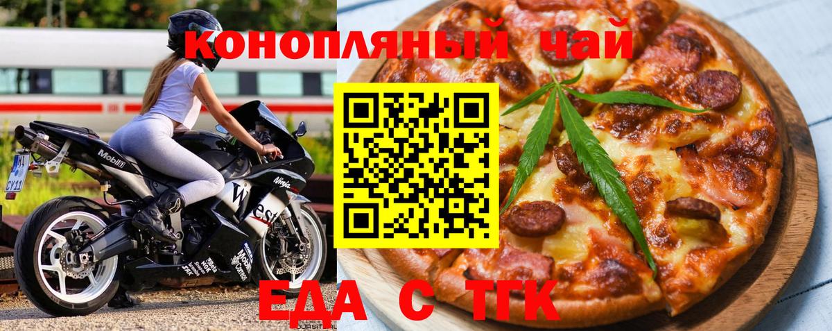 Строитель  Canna-Cookies марихуана  Вход с VPN 