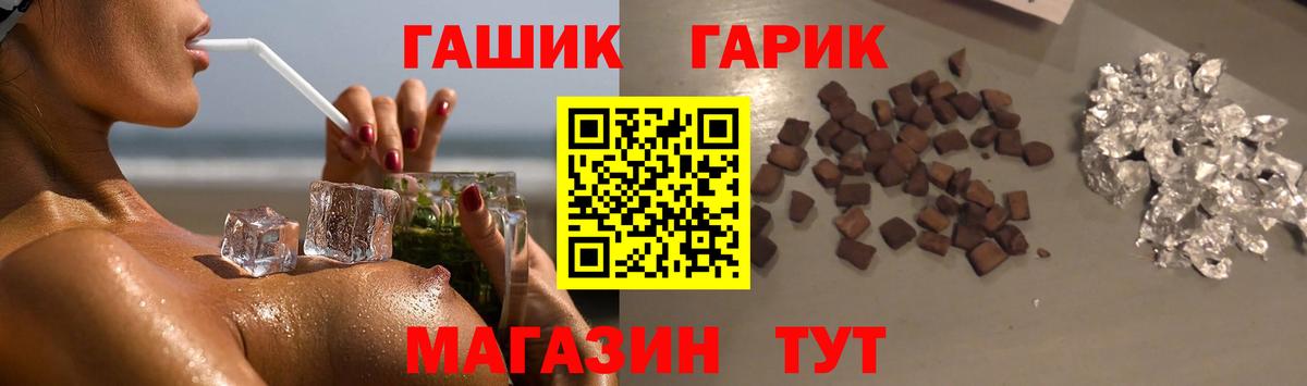 Строитель  ГАШИШ AMNESIA HAZE  ГАШИШ Ice-O-Lator  Вход с VPN 