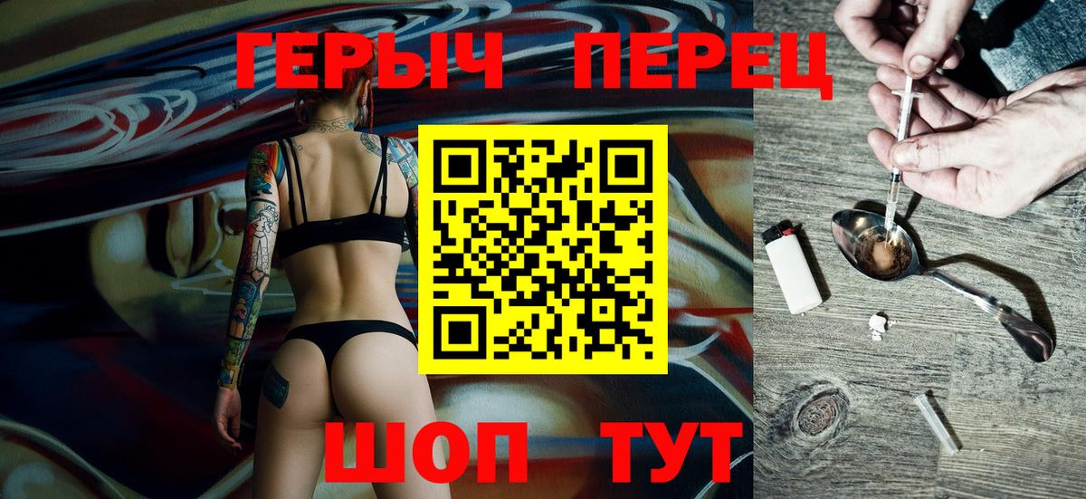 ГЕРОИН VHQ Строитель
