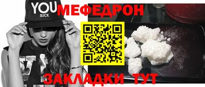 мдпв Краснокаменск