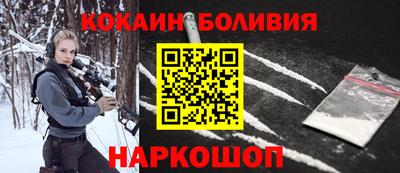 spice Обнинск