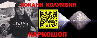 MDMA Краснодар