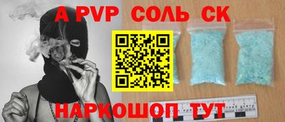 MDMA Краснодар