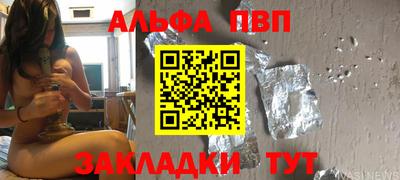 соль курить ск Кулебаки