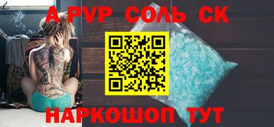 прущие грибы Кунгур
