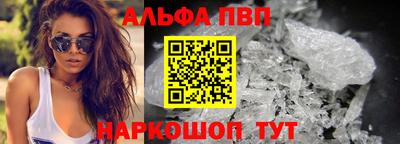 мдпв Краснокаменск