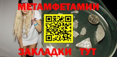 прущая мука Обь