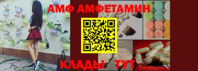 MDMA Краснодар