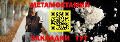 соль курить ск Кулебаки