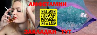 прущие грибы Кунгур