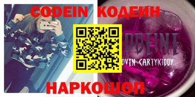 прущие грибы Кунгур
