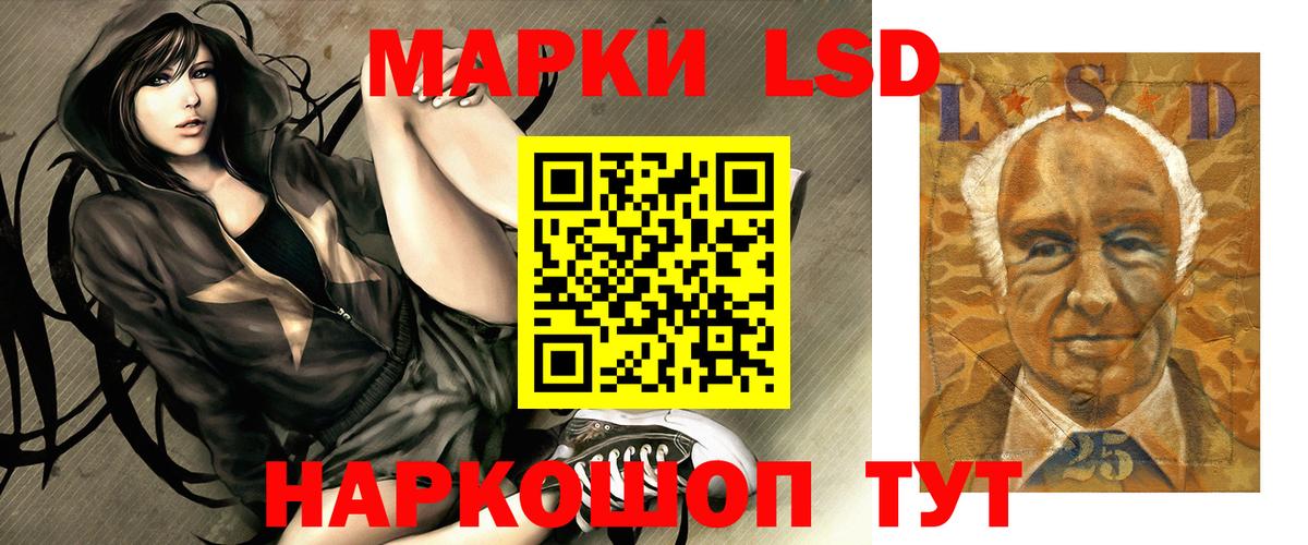 ОМГ ОМГ ссылка  ЛСД экстази кислота  Вход с VPN  Лсд 25 экстази ecstasy  Строитель 