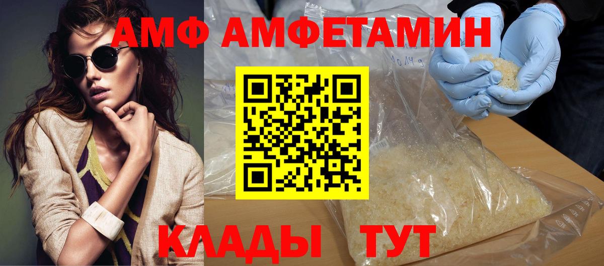 МЕТАМФЕТАМИН Methamphetamine Строитель