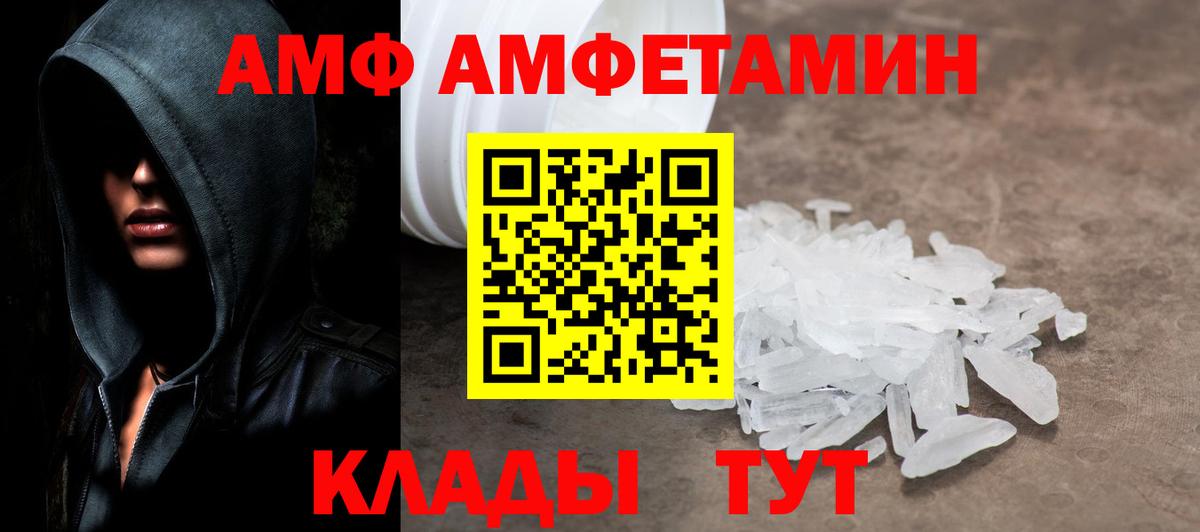 Первитин  МЕТАМФЕТАМИН кристалл  Вход с VPN  Строитель 