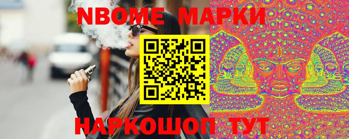 APVP Строитель