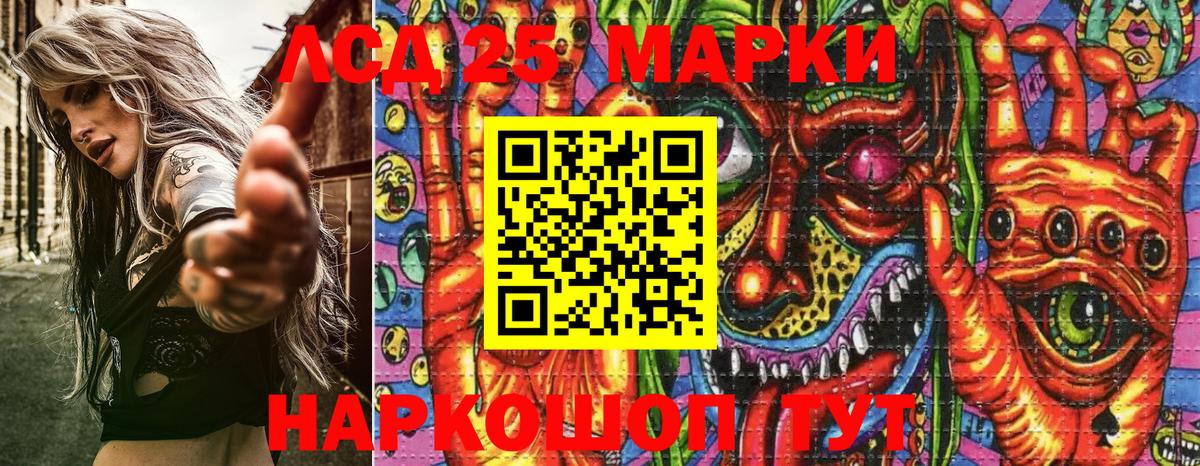 Наркотические марки 1,5мг  Наркотические марки 1,5мг  Вход с VPN  Строитель 