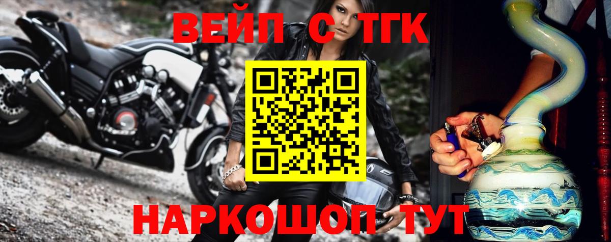 Дистиллят ТГК жижа Строитель