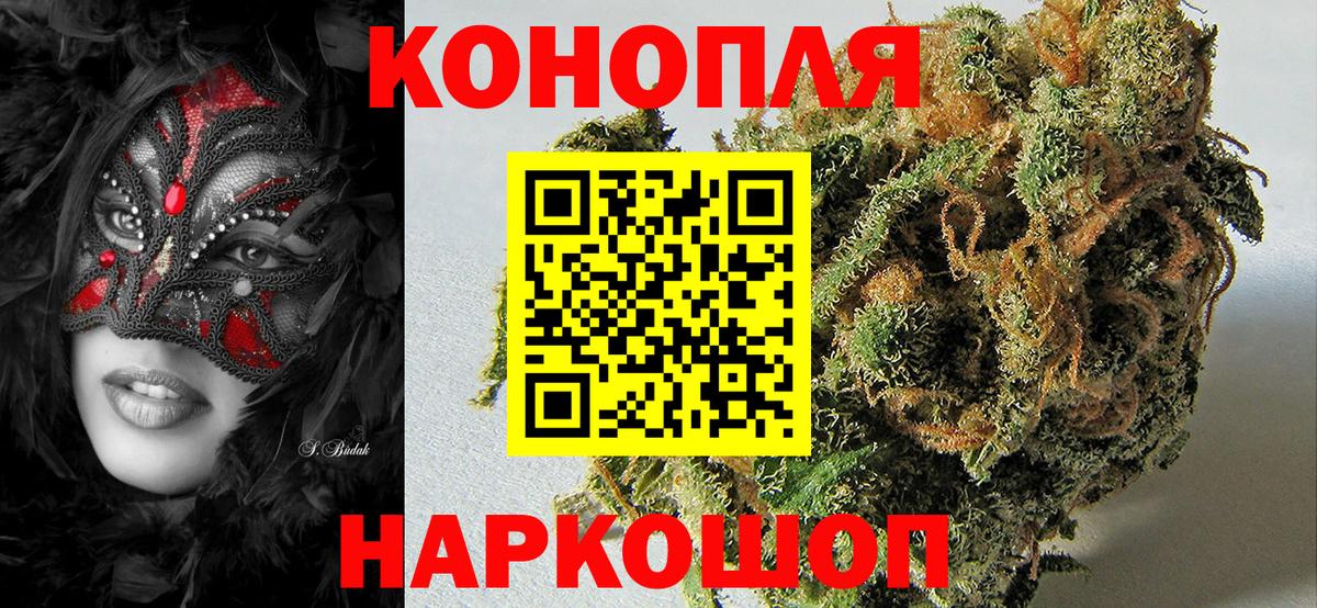 Канабис сатива  Каннабис гибрид  Строитель  Вход с VPN  Конопля THC 21% 